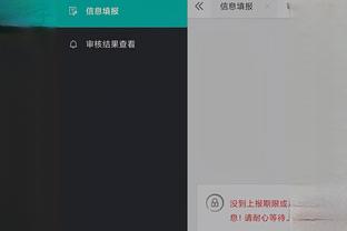 开云官方app下载苹果版安卓版截图1